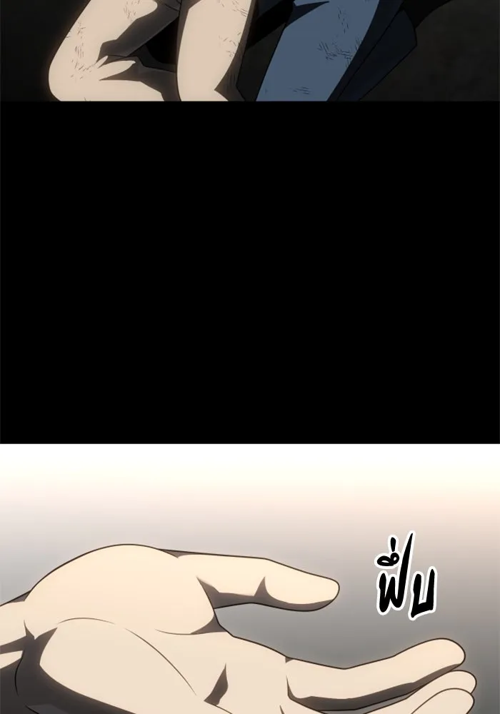 อดีตบอสหอคอย ตอนที่ 80 รูปที่ 115