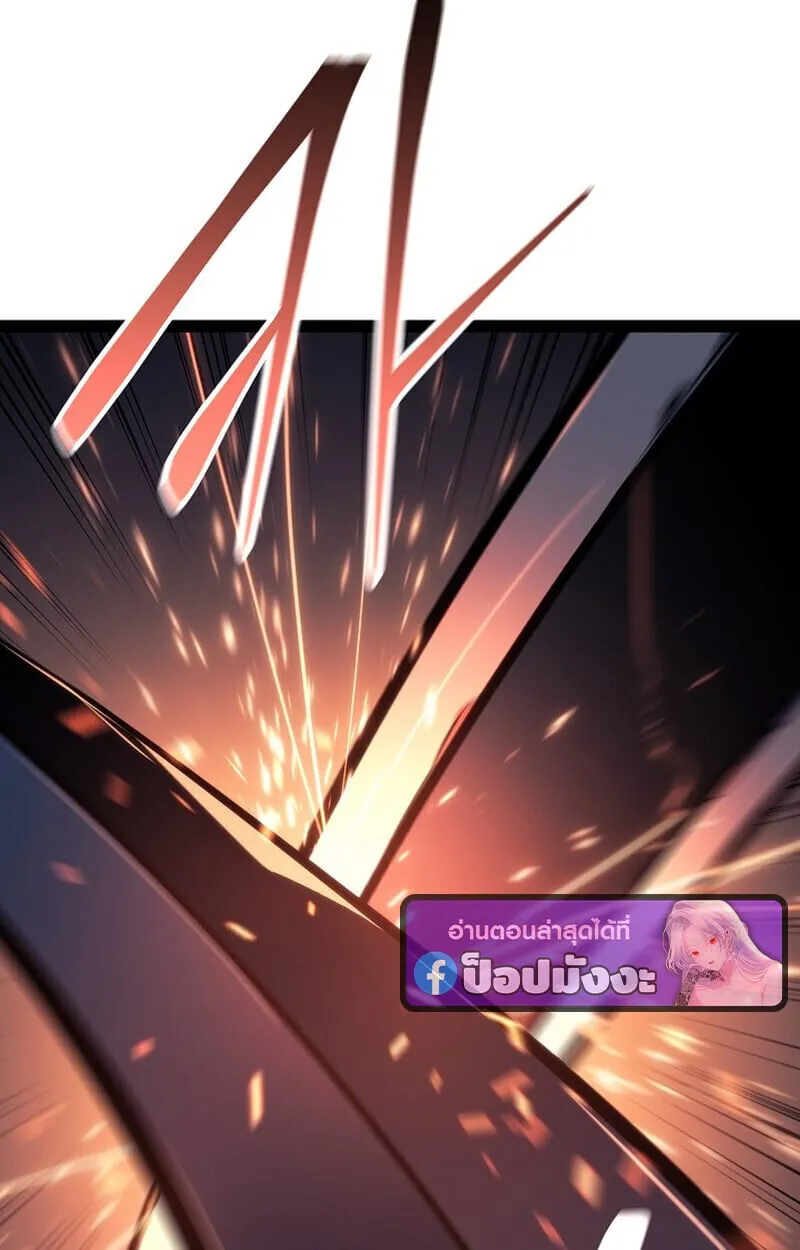 Regressing as the Reincarnated Bastard of the Sword Clan ตอนที่ ตอนที่ 63 รูปที่ 68