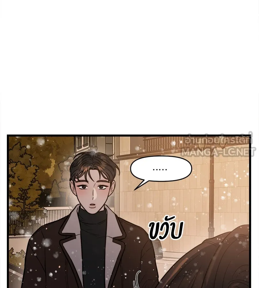 ปรารถนารักอันงดงาม ตอนที่ 15 รูปที่ 57