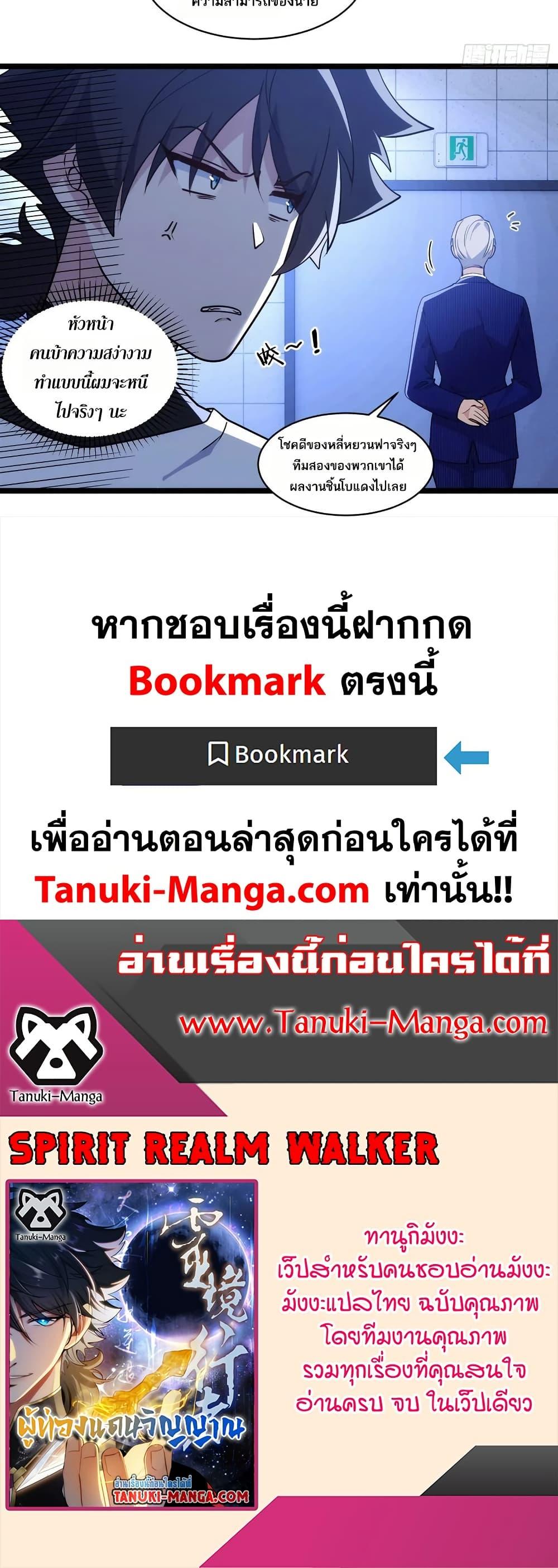 Manga-lc-com อ่านมังงะ อ่านการ์ตูน ออนไลน์ ฟรี Spirit Realm Walker ตอนที่ 1 2 3 4 5 6 7 8 9 10 11 12 13 14 ฟรี ไม่มีโฆษณา Manga-lc - อ่าน มังงะ อ่าน การ์ตูน ออนไลน์ อ่านมังงะ ฟรี