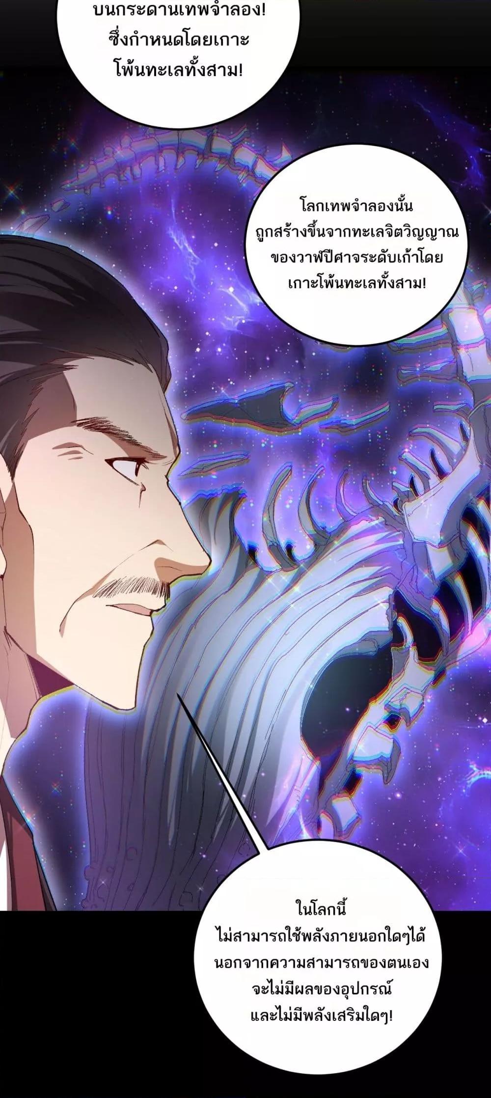 Manga-lc-com อ่านมังงะ อ่านการ์ตูน ออนไลน์ ฟรี SupremeZergLo ตอนที่ 1 2 3 4 5 6 7 8 9 10 11 12 13 14 ฟรี ไม่มีโฆษณา Manga-lc - อ่าน มังงะ อ่าน การ์ตูน ออนไลน์ อ่านมังงะ ฟรี