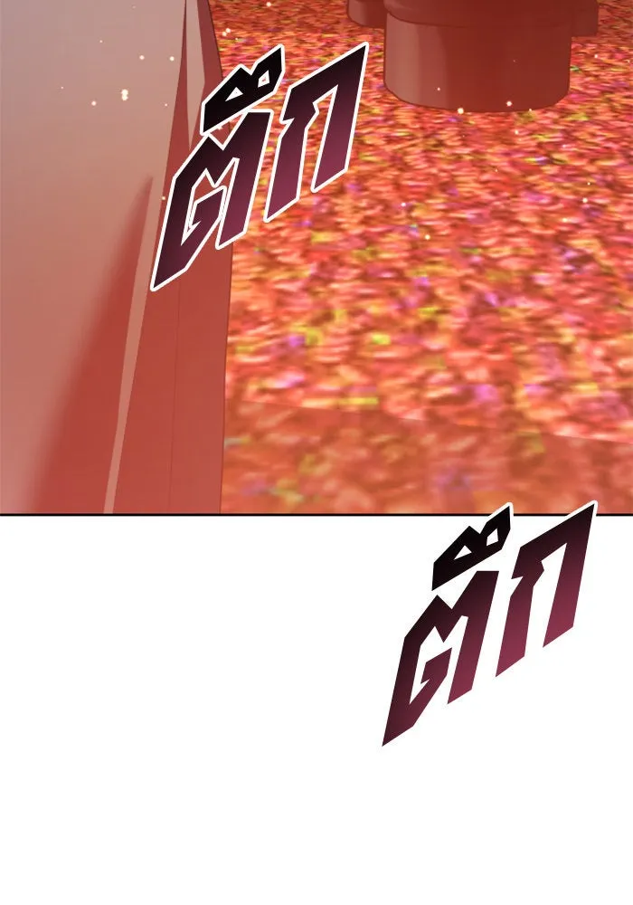 ชิงชีวิตพลิกลิขิตชะตา ตอนที่ 159. ฟันเฟืองที่สบกัน รูปที่ 2