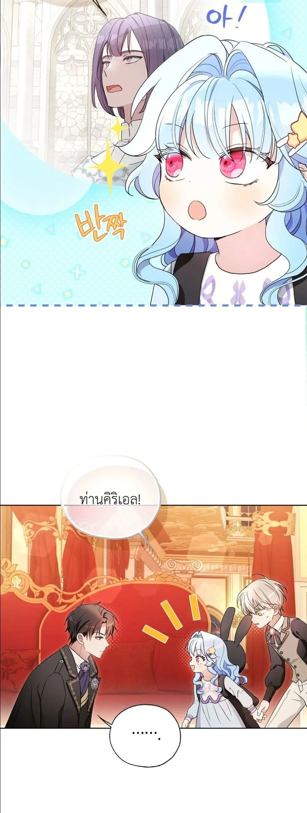Manga-lc-com อ่านมังงะ อ่านการ์ตูน ออนไลน์ ฟรี The Oracle of the Villainous Baby ตอนที่ 1 2 3 4 5 6 7 8 9 10 11 12 13 14 ฟรี ไม่มีโฆษณา Manga-lc - อ่าน มังงะ อ่าน การ์ตูน ออนไลน์ อ่านมังงะ ฟรี