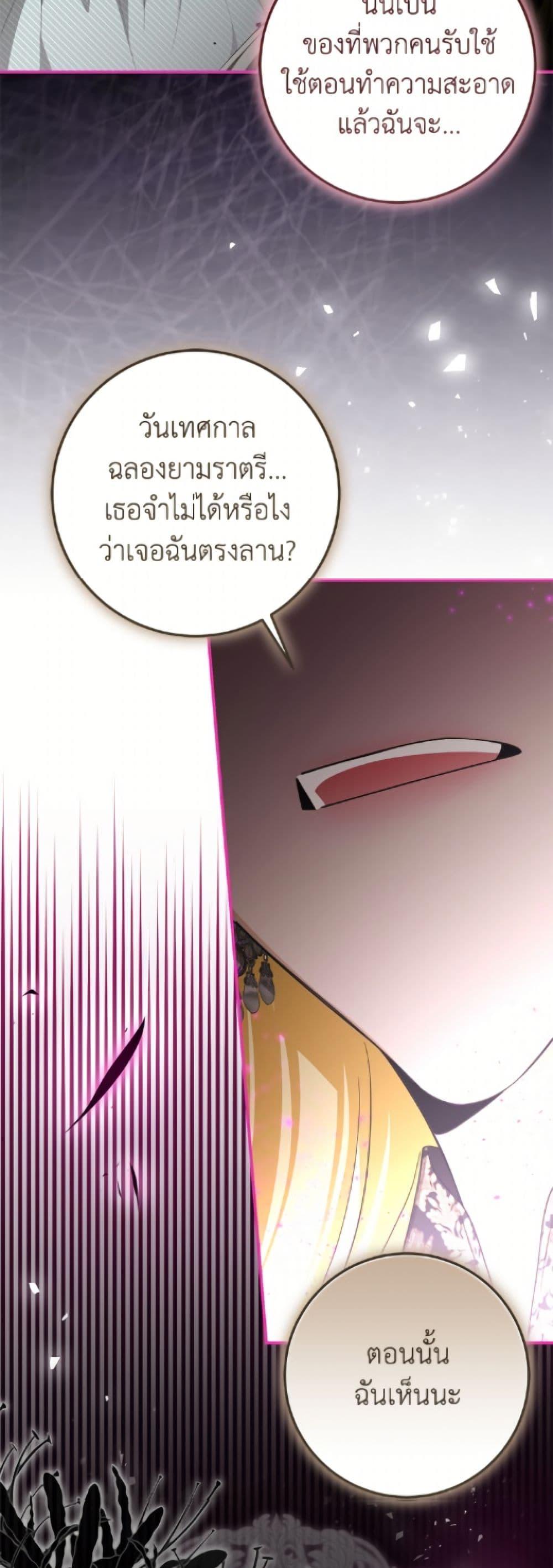 Manga-lc-com อ่านมังงะ อ่านการ์ตูน ออนไลน์ ฟรี I’ve Become the Devil’s Master ตอนที่ 1 2 3 4 5 6 7 8 9 10 11 12 13 14 ฟรี ไม่มีโฆษณา Manga-lc - อ่าน มังงะ อ่าน การ์ตูน ออนไลน์ อ่านมังงะ ฟรี