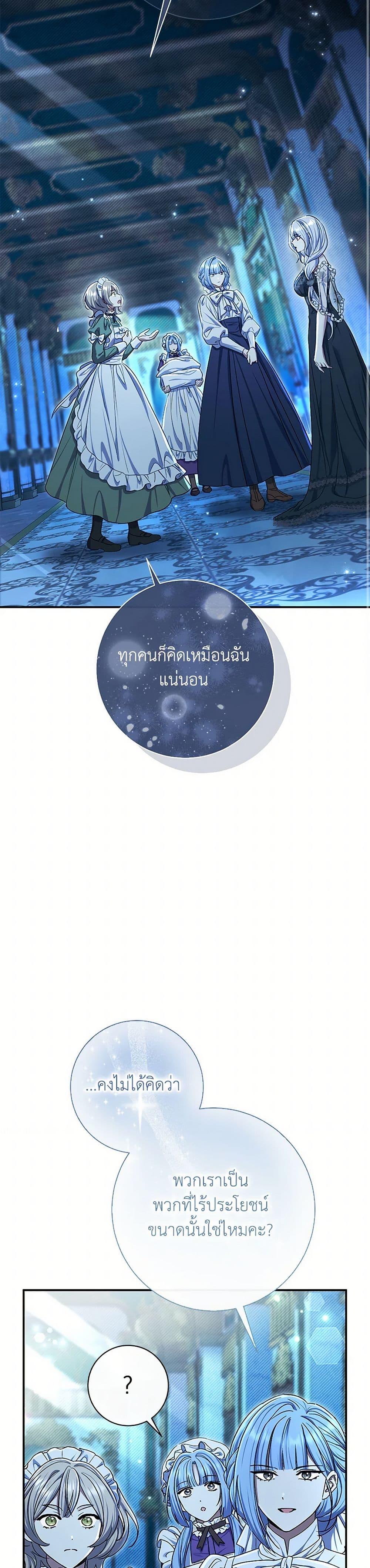 Manga-lc-com อ่านมังงะ อ่านการ์ตูน ออนไลน์ ฟรี The Villain’s Match Is Too Perfect ตอนที่ 1 2 3 4 5 6 7 8 9 10 11 12 13 14 ฟรี ไม่มีโฆษณา Manga-lc - อ่าน มังงะ อ่าน การ์ตูน ออนไลน์ อ่านมังงะ ฟรี