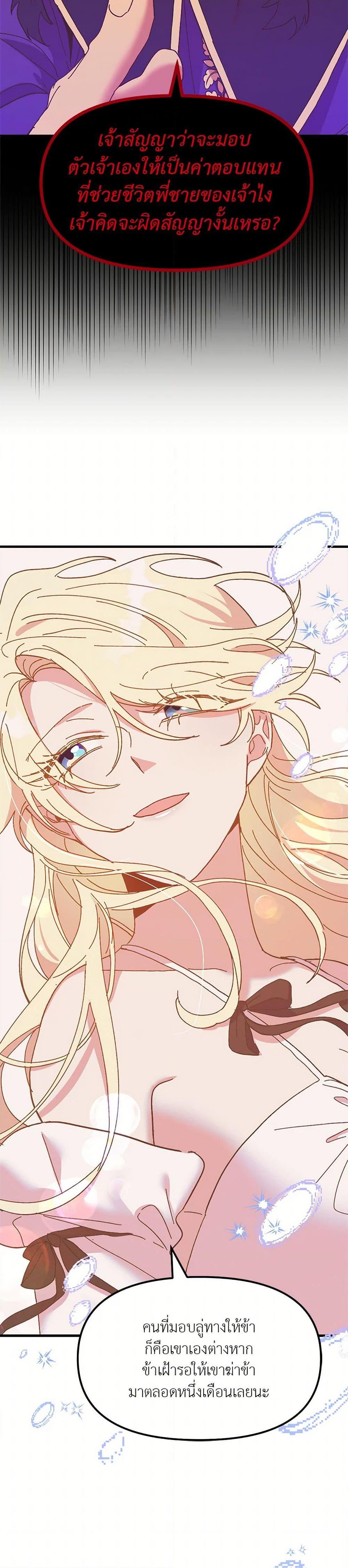 Manga-lc-com อ่านมังงะ อ่านการ์ตูน ออนไลน์ ฟรี The Princess Pretends to Be Crazy ตอนที่ 1 2 3 4 5 6 7 8 9 10 11 12 13 14 ฟรี ไม่มีโฆษณา Manga-lc - อ่าน มังงะ อ่าน การ์ตูน ออนไลน์ อ่านมังงะ ฟรี