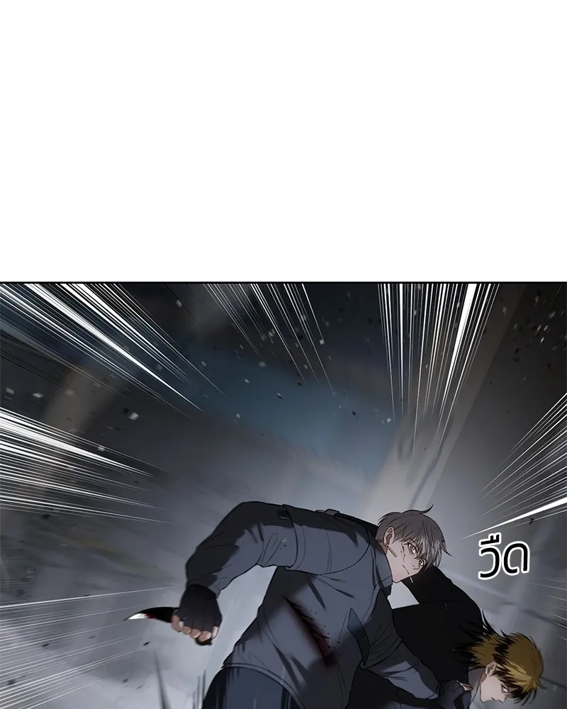 แบคXX ตอนที่ 88 รูปที่ 106