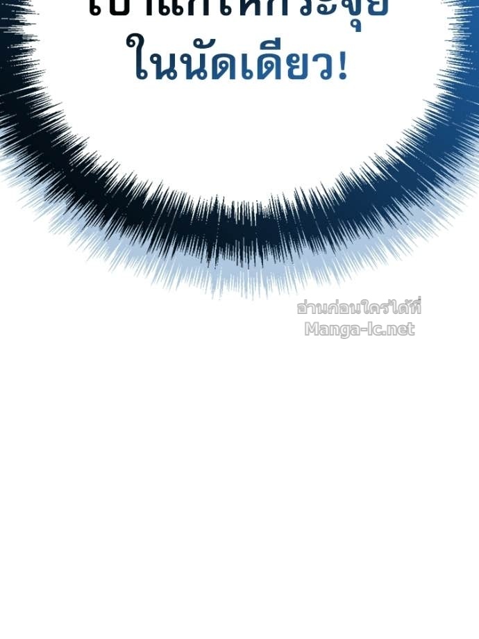 Doujin-Lc- อ่าน โดจิน มังฮวา เกาหลี ญี่ปุ่น จีน แปลไทย หยุดนะจอมมาร ฮีโร่ล้อมไว้หมดแล้ว ตอนที่ 1 2 3 4 5 6 7 8 9 10 11 12 13 14 ฟรี ไม่มีโฆษณา อ่าน โดจิน Manhwa เกาหลี ญี่ปุ่น จีน เรามีครบ คัดมาให้เน้นๆ โดจิน 18+ รับประกันความฟินโดย Doujin Lc