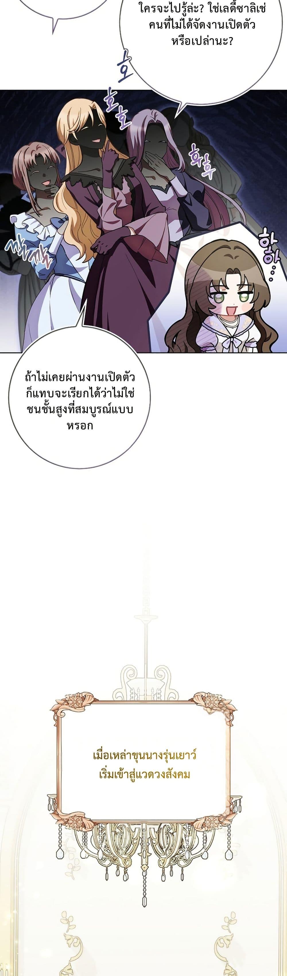 Manga-lc-com อ่านมังงะ อ่านการ์ตูน ออนไลน์ ฟรี The Male Lead Is Trying To Tame Me With Money ตอนที่ 1 2 3 4 5 6 7 8 9 10 11 12 13 14 ฟรี ไม่มีโฆษณา Manga-lc - อ่าน มังงะ อ่าน การ์ตูน ออนไลน์ อ่านมังงะ ฟรี