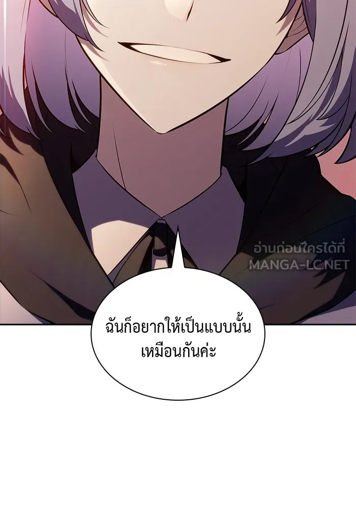 ลูกชายคนเล็กของดยุกคือมือสังหาร ตอนที่ 41 รูปที่ 132