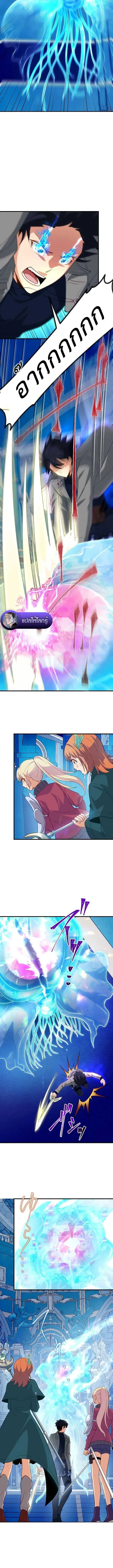 The Akashic Record Which Only I Can Read บ_นท_กจ_กรวาลท_ม_แค_ฉ_นมองเห_น ตอนที่ ตอนที่ 34 รูปที่ 13