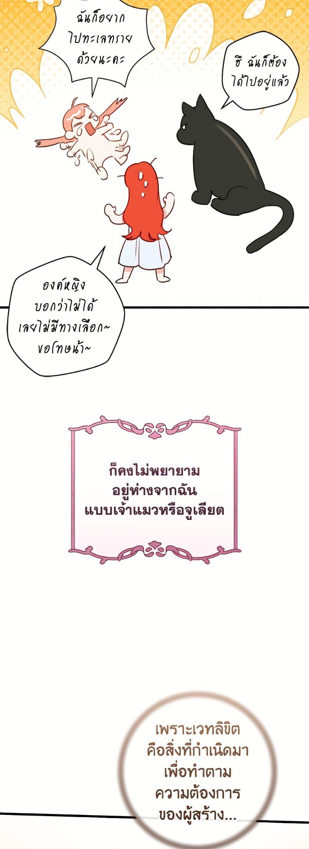 Manga-lc-com อ่านมังงะ อ่านการ์ตูน ออนไลน์ ฟรี The Archduke’s Gorgeous Wedding Was a Fraud ตอนที่ 1 2 3 4 5 6 7 8 9 10 11 12 13 14 ฟรี ไม่มีโฆษณา Manga-lc - อ่าน มังงะ อ่าน การ์ตูน ออนไลน์ อ่านมังงะ ฟรี