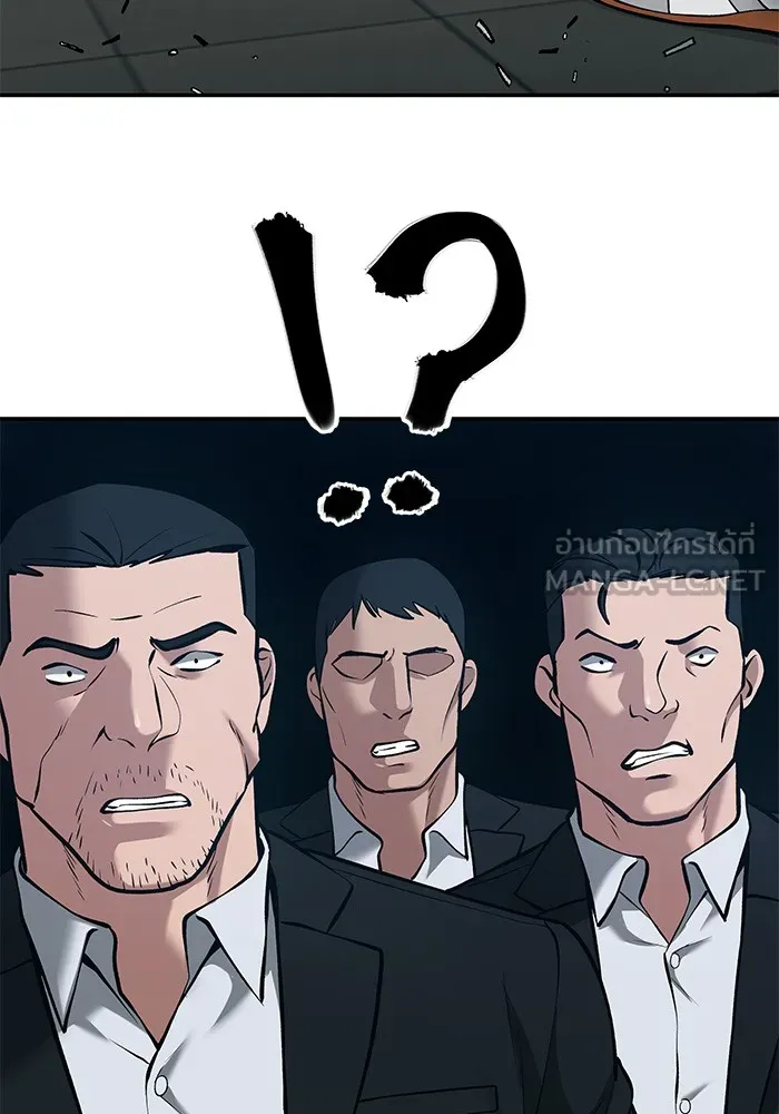 เลวฟาดเลว ตอนที่ 35 รูปที่ 21