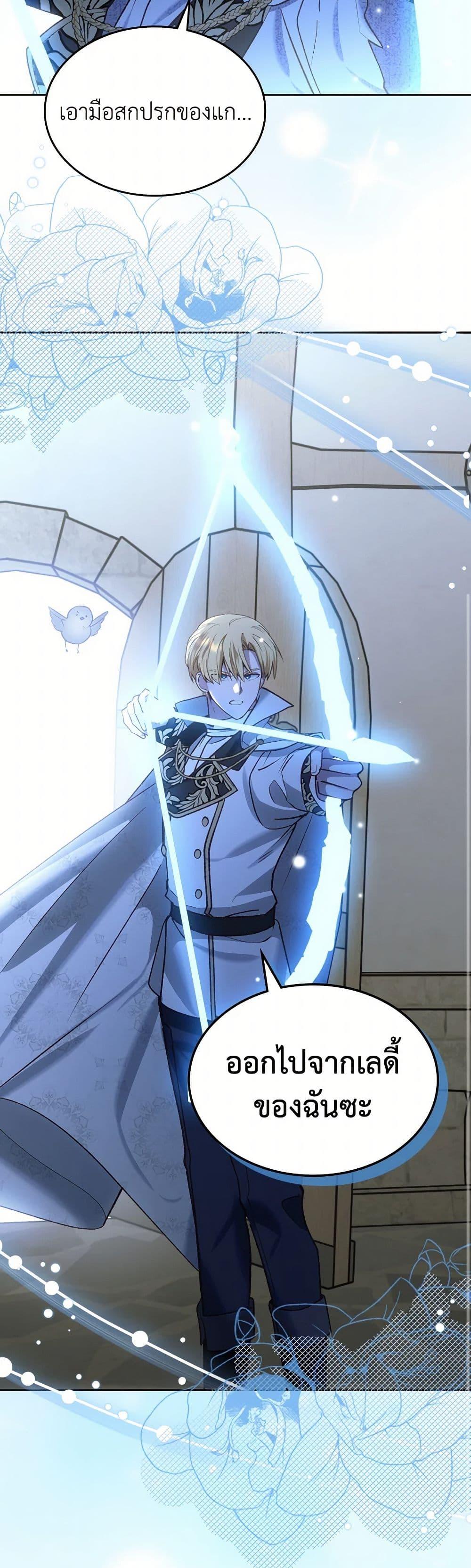 Manga-lc-com อ่านมังงะ อ่านการ์ตูน ออนไลน์ ฟรี The End of This Fairytale Is a Drama ตอนที่ 1 2 3 4 5 6 7 8 9 10 11 12 13 14 ฟรี ไม่มีโฆษณา Manga-lc - อ่าน มังงะ อ่าน การ์ตูน ออนไลน์ อ่านมังงะ ฟรี