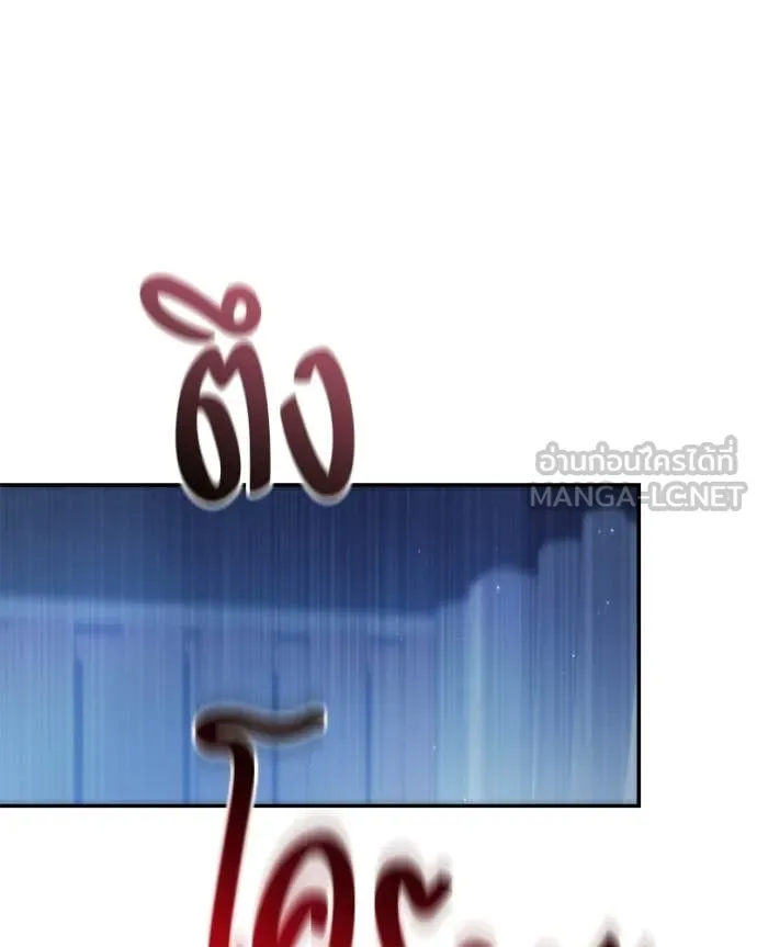 ถ้าเป็นนางร้าย ตอนที่ 56 รูปที่ 24