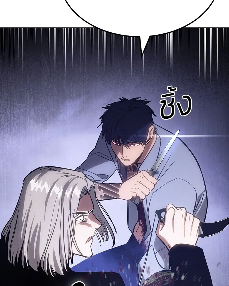 แบคXX ตอนที่ 4 รูปที่ 131