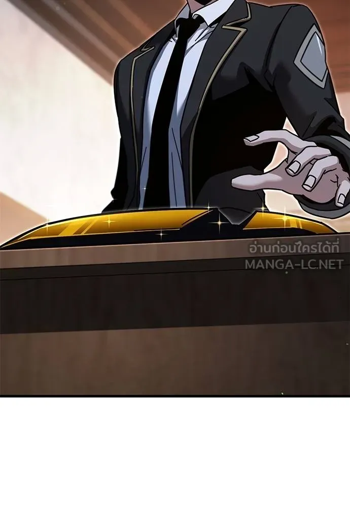 ชำแหละอะคาเดมี ตอนที่ 34 รูปที่ 4