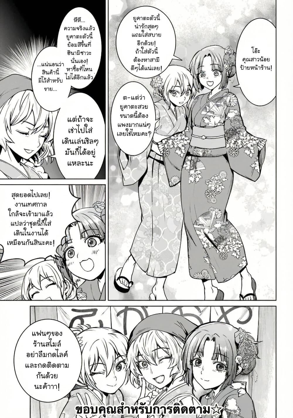 Manga-lc-com อ่านมังงะ อ่านการ์ตูน ออนไลน์ ฟรี Higurashi no Naku Koro ni Rei – Hoshiwatashi-hen ตอนที่ 1 2 3 4 5 6 7 8 9 10 11 12 13 14 ฟรี ไม่มีโฆษณา Manga-lc - อ่าน มังงะ อ่าน การ์ตูน ออนไลน์ อ่านมังงะ ฟรี