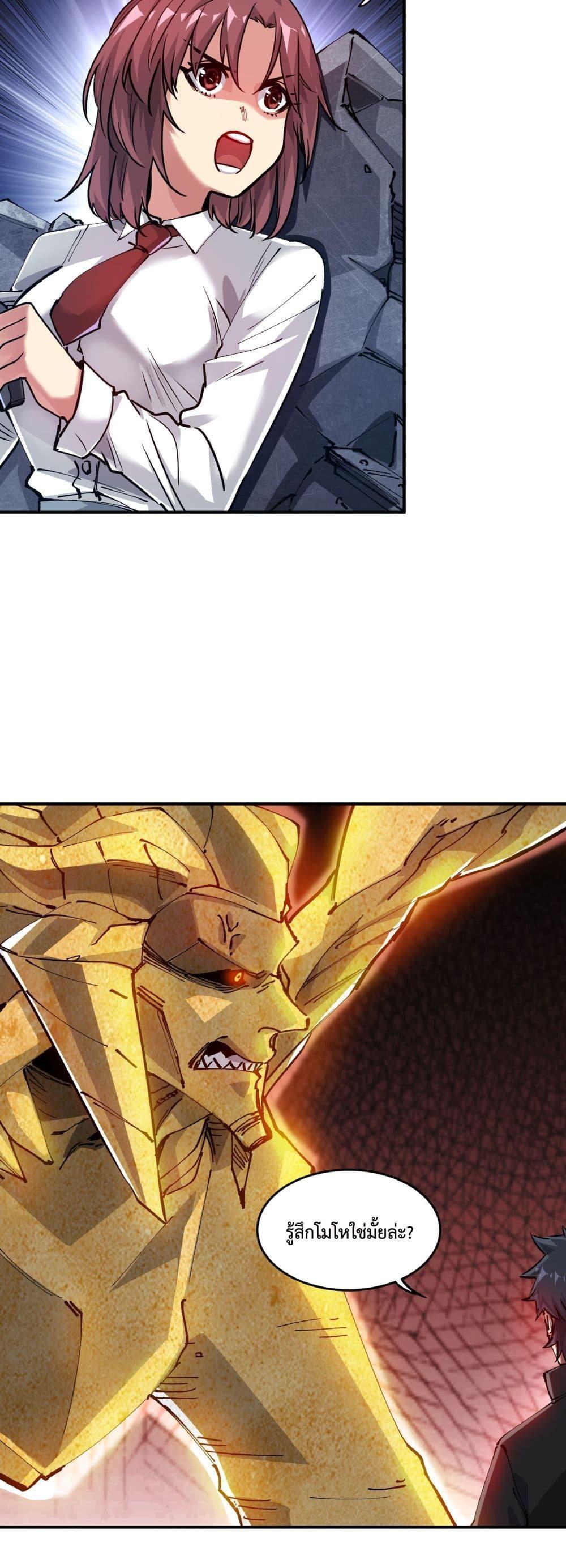 Manga-lc-com อ่านมังงะ อ่านการ์ตูน ออนไลน์ ฟรี The Evolution ตอนที่ 1 2 3 4 5 6 7 8 9 10 11 12 13 14 ฟรี ไม่มีโฆษณา Manga-lc - อ่าน มังงะ อ่าน การ์ตูน ออนไลน์ อ่านมังงะ ฟรี