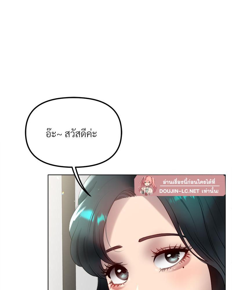 Doujin-Lc- อ่าน โดจิน มังฮวา เกาหลี ญี่ปุ่น จีน แปลไทย Do You Like to Exerc ตอนที่ 1 2 3 4 5 6 7 8 9 10 11 12 13 14 ฟรี ไม่มีโฆษณา อ่าน โดจิน Manhwa เกาหลี ญี่ปุ่น จีน เรามีครบ คัดมาให้เน้นๆ โดจิน 18+ รับประกันความฟินโดย  Doujin Lc