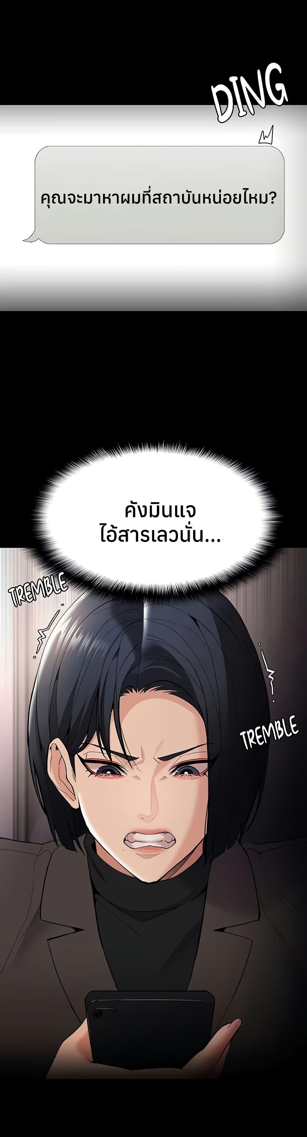 Doujin-Lc- อ่าน โดจิน มังฮวา เกาหลี ญี่ปุ่น จีน แปลไทย Pervert Diary ตอนที่ 1 2 3 4 5 6 7 8 9 10 11 12 13 14 ฟรี ไม่มีโฆษณา อ่าน โดจิน Manhwa เกาหลี ญี่ปุ่น จีน เรามีครบ คัดมาให้เน้นๆ โดจิน 18+ รับประกันความฟินโดย  Doujin Lc