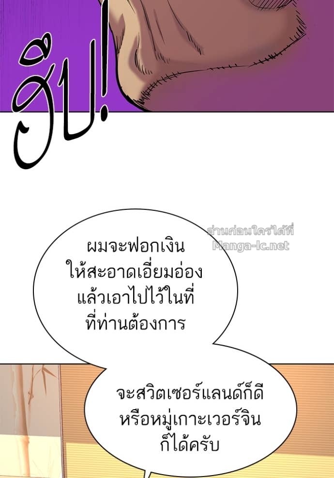 Doujin-Lc- อ่าน โดจิน มังฮวา เกาหลี ญี่ปุ่น จีน แปลไทย Reborn Rich ตอนที่ 1 2 3 4 5 6 7 8 9 10 11 12 13 14 ฟรี ไม่มีโฆษณา อ่าน โดจิน Manhwa เกาหลี ญี่ปุ่น จีน เรามีครบ คัดมาให้เน้นๆ โดจิน 18+ รับประกันความฟินโดย Doujin Lc