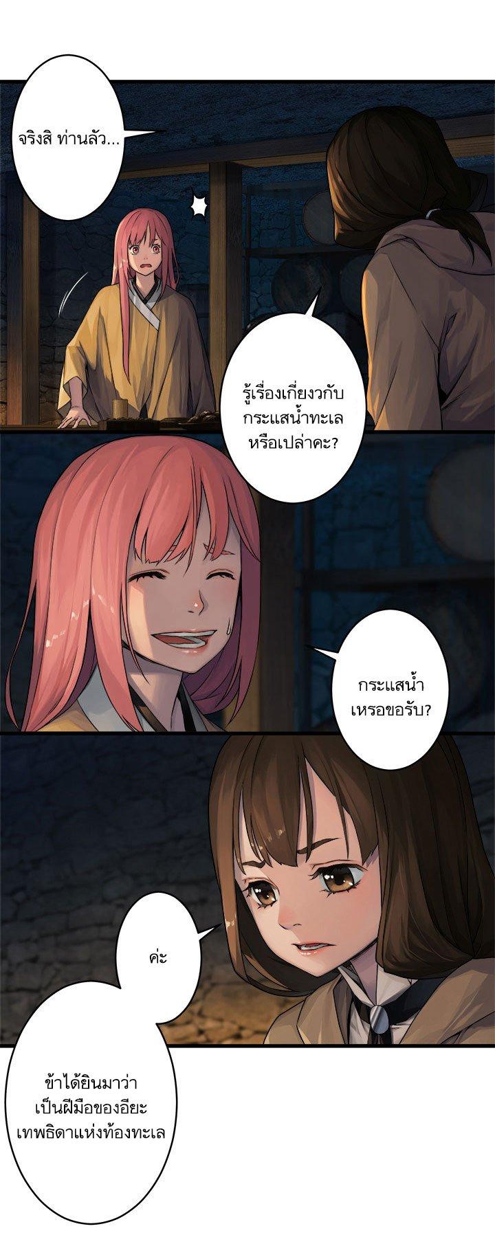 Manga-lc-com อ่านมังงะ อ่านการ์ตูน ออนไลน์ ฟรี Her Summon ตอนที่ 1 2 3 4 5 6 7 8 9 10 11 12 13 14 ฟรี ไม่มีโฆษณา Manga-lc - อ่าน มังงะ อ่าน การ์ตูน ออนไลน์ อ่านมังงะ ฟรี