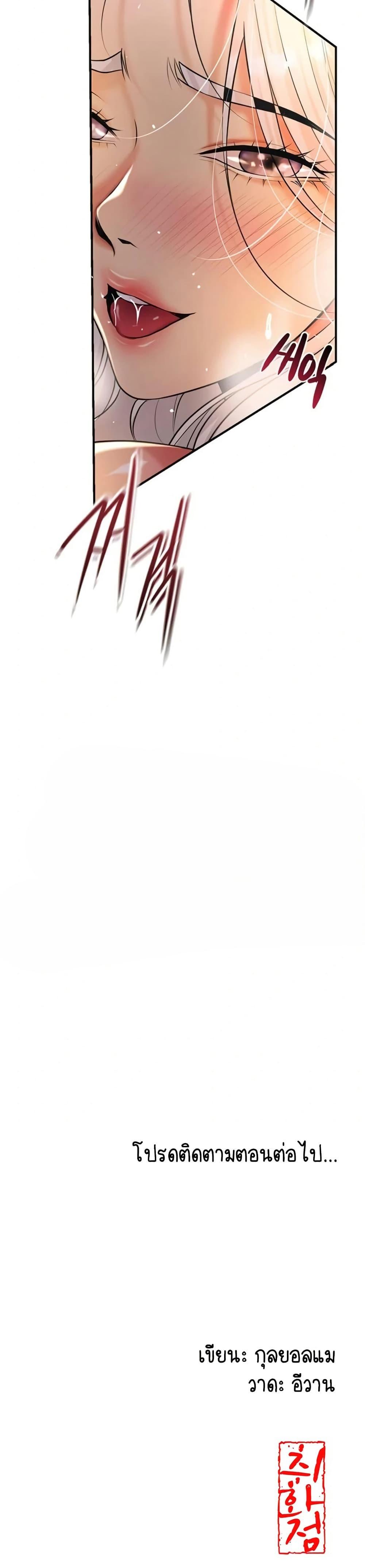 Doujin-Lc- อ่าน โดจิน มังฮวา เกาหลี ญี่ปุ่น จีน แปลไทย Brothel ตอนที่ 1 2 3 4 5 6 7 8 9 10 11 12 13 14 ฟรี ไม่มีโฆษณา อ่าน โดจิน Manhwa เกาหลี ญี่ปุ่น จีน เรามีครบ คัดมาให้เน้นๆ โดจิน 18+ รับประกันความฟินโดย  Doujin Lc