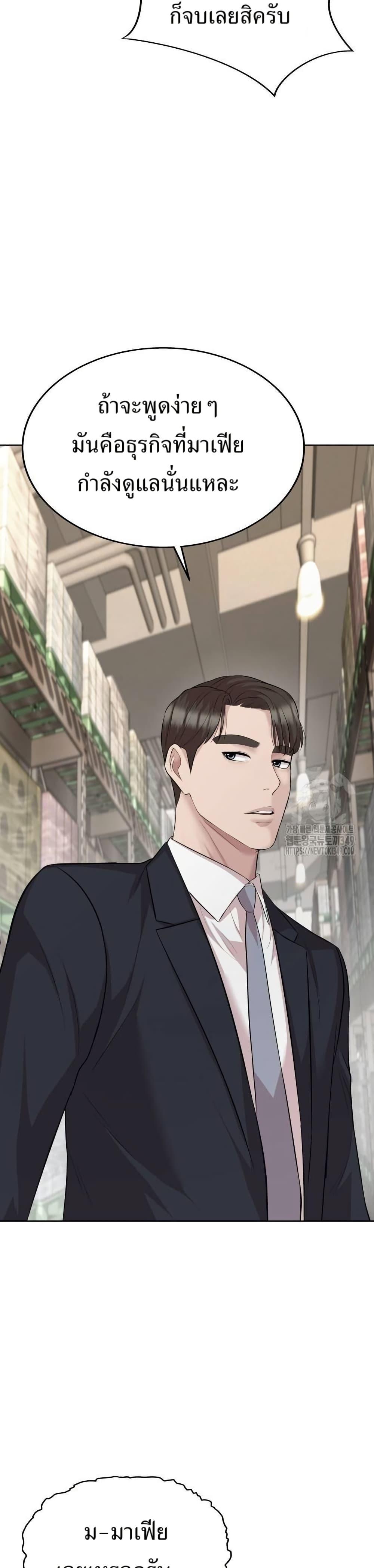 Manga-lc-com อ่านมังงะ อ่านการ์ตูน ออนไลน์ ฟรี Lotto 1st Place Winner Goes to Work Too ตอนที่ 1 2 3 4 5 6 7 8 9 10 11 12 13 14 ฟรี ไม่มีโฆษณา Manga-lc - อ่าน มังงะ อ่าน การ์ตูน ออนไลน์ อ่านมังงะ ฟรี