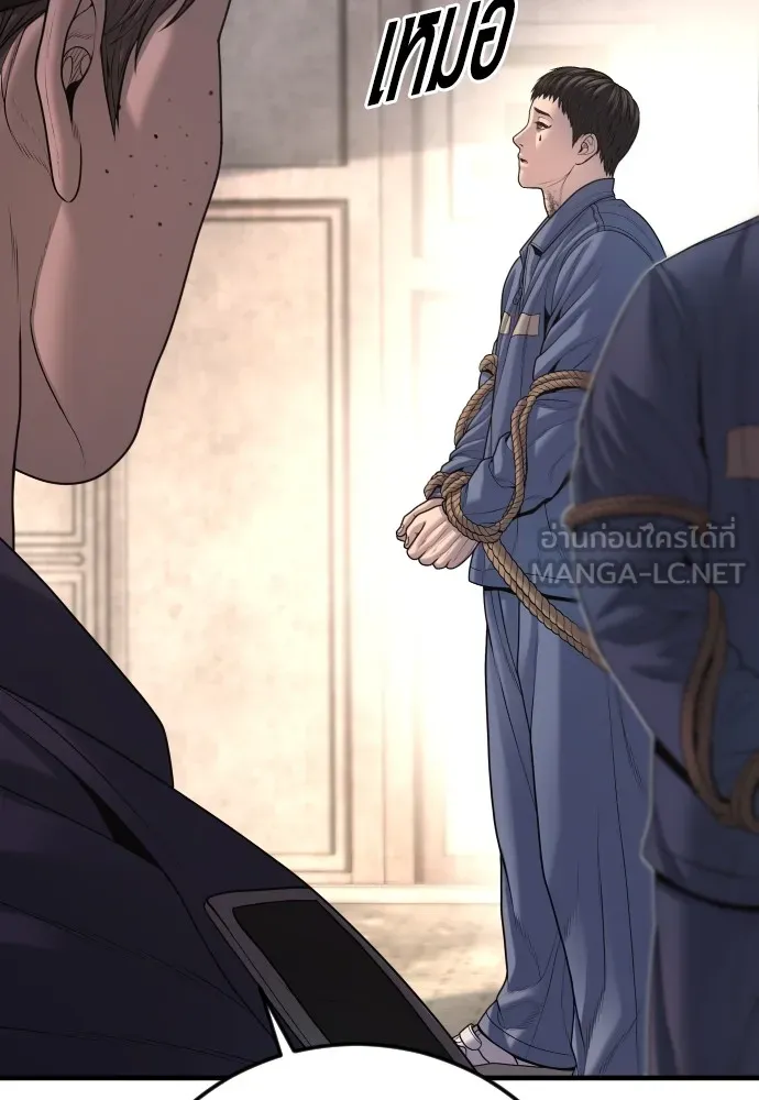 อาชญากรวัยเยาว์ ตอนที่ 66 น่ารังเกียจ รูปที่ 15