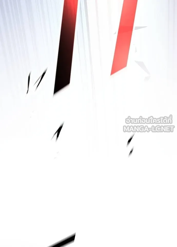 Villain to kill ตอนที่ 174 รูปที่ 111