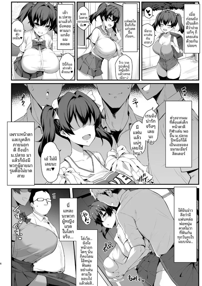 Doujin-Lc- อ่าน โดจิน มังฮวา เกาหลี ญี่ปุ่น จีน แปลไทย การล่อลวงเด็กสาวเอาเเต่ใจ (Shake) ตอนที่ 1 2 3 4 5 6 7 8 9 10 11 12 13 14 ฟรี ไม่มีโฆษณา อ่าน โดจิน Manhwa เกาหลี ญี่ปุ่น จีน เรามีครบ คัดมาให้เน้นๆ โดจิน 18+ รับประกันความฟินโดย  Doujin Lc