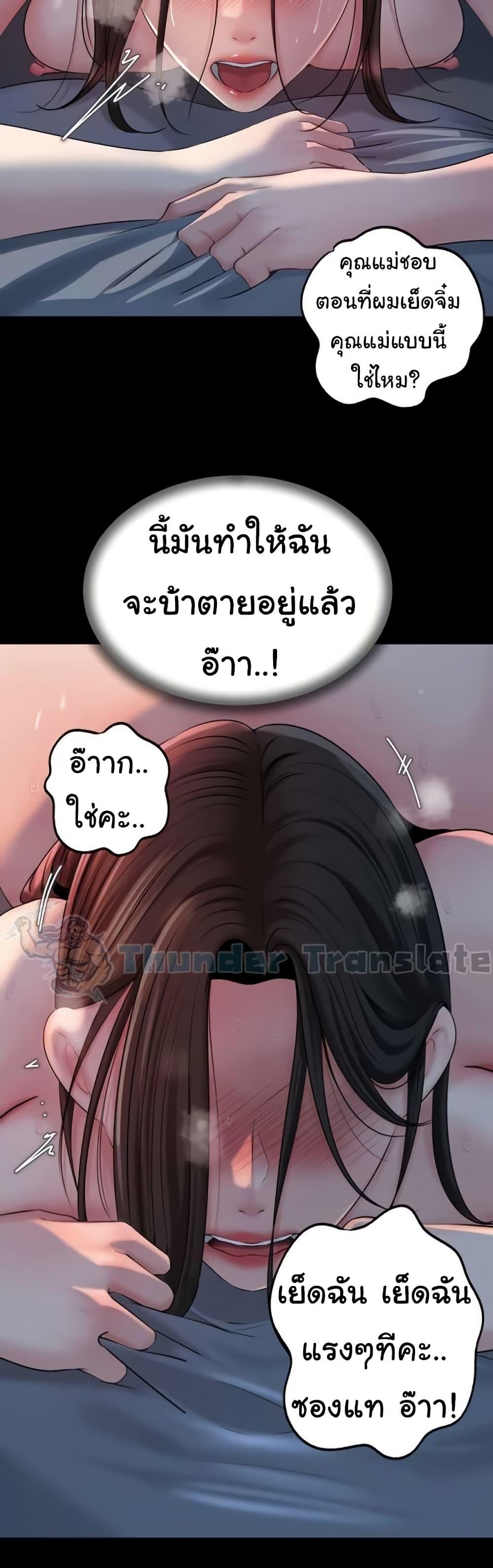 Doujin-Lc- อ่าน โดจิน มังฮวา เกาหลี ญี่ปุ่น จีน แปลไทย Not the Daughter ตอนที่ 1 2 3 4 5 6 7 8 9 10 11 12 13 14 ฟรี ไม่มีโฆษณา อ่าน โดจิน Manhwa เกาหลี ญี่ปุ่น จีน เรามีครบ คัดมาให้เน้นๆ โดจิน 18+ รับประกันความฟินโดย  Doujin Lc