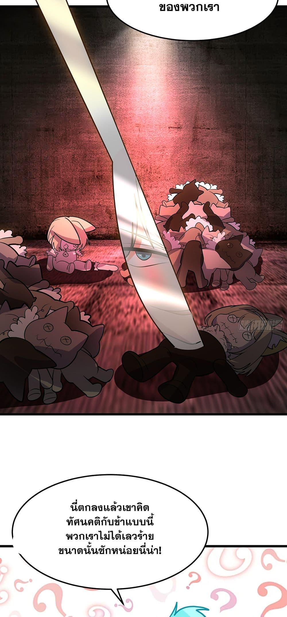 Manga-lc-com อ่านมังงะ อ่านการ์ตูน ออนไลน์ ฟรี Martial Peak เทพยุทธ์เหนือโลก ตอนที่ 1 2 3 4 5 6 7 8 9 10 11 12 13 14 ฟรี ไม่มีโฆษณา Manga-lc - อ่าน มังงะ อ่าน การ์ตูน ออนไลน์ อ่านมังงะ ฟรี