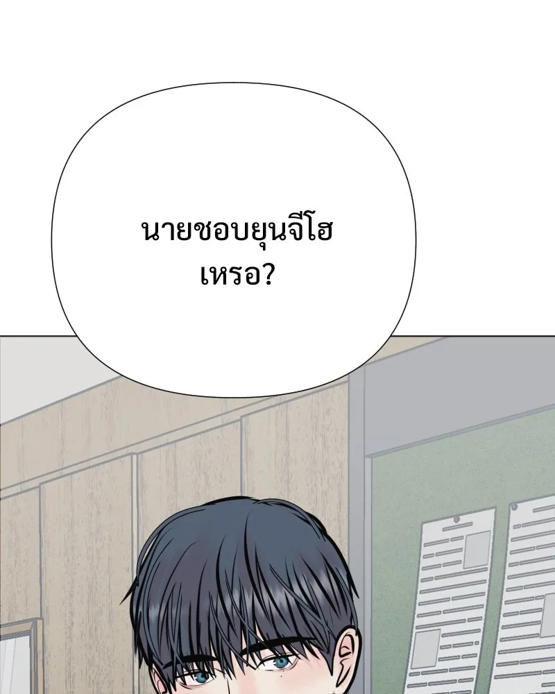 รักนี้ไม่ต้องมีเซนส์ ตอนที่ 46 รูปที่ 146