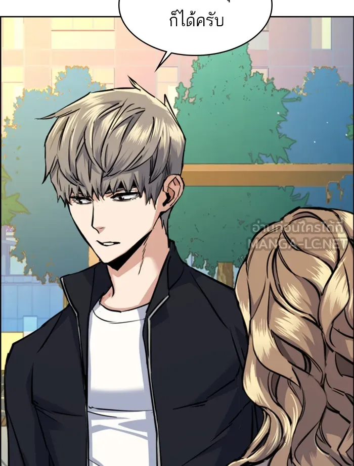พี่ชายสายบอดี้การ์ด ตอนที่ 63 รูปที่ 84