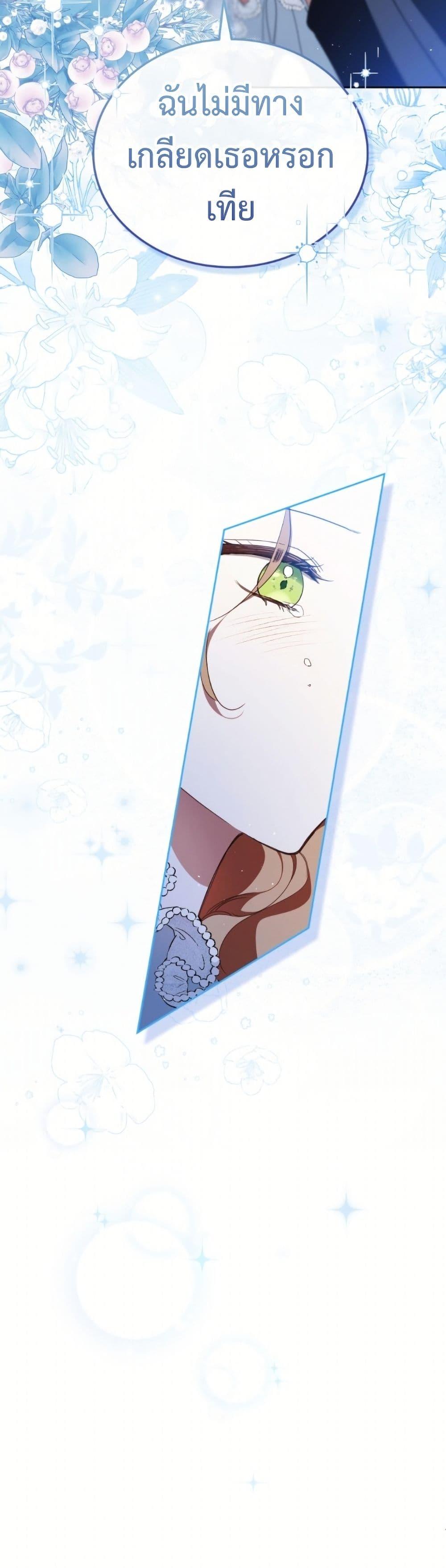 Manga-lc-com อ่านมังงะ อ่านการ์ตูน ออนไลน์ ฟรี In This Life, I Will Be the Lord ตอนที่ 1 2 3 4 5 6 7 8 9 10 11 12 13 14 ฟรี ไม่มีโฆษณา Manga-lc - อ่าน มังงะ อ่าน การ์ตูน ออนไลน์ อ่านมังงะ ฟรี