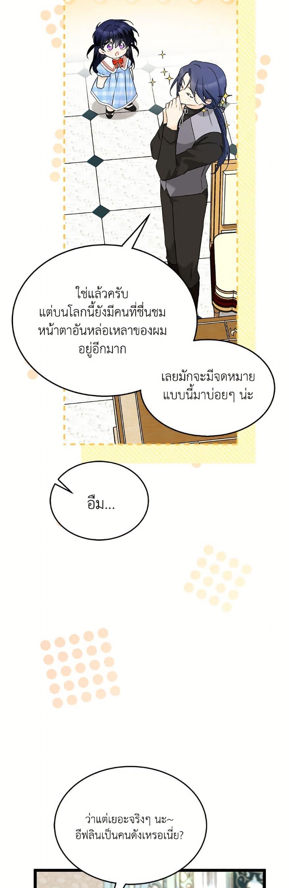 Manga-lc-com อ่านมังงะ อ่านการ์ตูน ออนไลน์ ฟรี The Symbiotic Relationship Between a Panther and a Rabbit ตอนที่ 1 2 3 4 5 6 7 8 9 10 11 12 13 14 ฟรี ไม่มีโฆษณา Manga-lc - อ่าน มังงะ อ่าน การ์ตูน ออนไลน์ อ่านมังงะ ฟรี