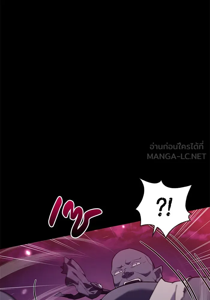 ผมไม่ได้เก่งอย่างที่คิด ตอนที่ 9 รูปที่ 36