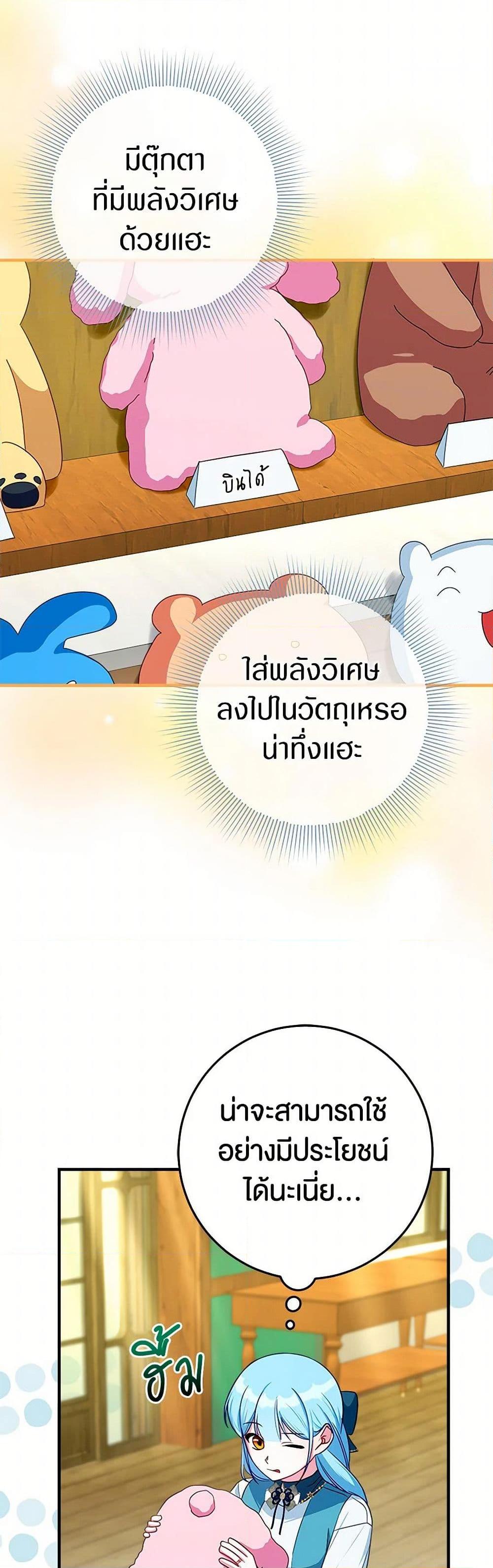 Manga-lc-com อ่านมังงะ อ่านการ์ตูน ออนไลน์ ฟรี Lady Blue Bird of the White Lion Family ตอนที่ 1 2 3 4 5 6 7 8 9 10 11 12 13 14 ฟรี ไม่มีโฆษณา Manga-lc - อ่าน มังงะ อ่าน การ์ตูน ออนไลน์ อ่านมังงะ ฟรี