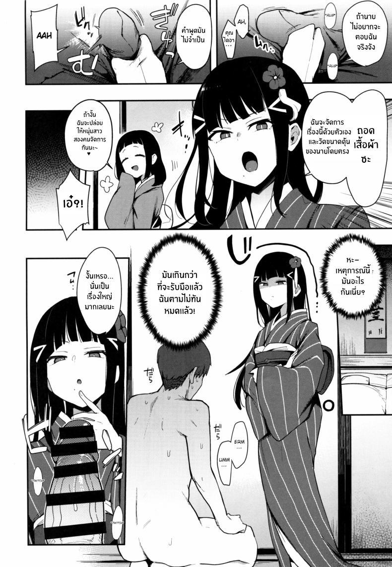 Doujin-Lc- อ่าน โดจิน มังฮวา เกาหลี ญี่ปุ่น จีน แปลไทย การทดสอบลูกเขย(C97) [Inbou no Teikoku (IN-KA of the Dead)] Seigou!! Kurosawa-ryuu Kozukuri Muko Shiken ตอนที่ 1 2 3 4 5 6 7 8 9 10 11 12 13 14 ฟรี ไม่มีโฆษณา อ่าน โดจิน Manhwa เกาหลี ญี่ปุ่น จีน เรามีครบ คัดมาให้เน้นๆ โดจิน 18+ รับประกันความฟินโดย  Doujin Lc
