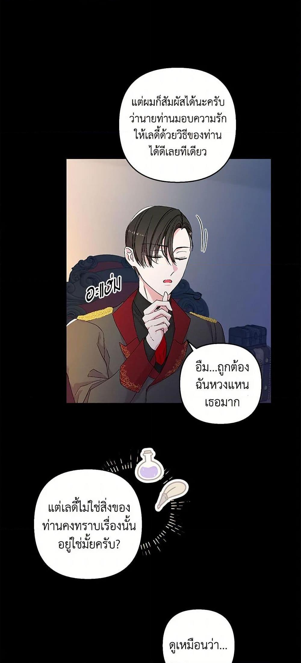 Manga-lc-com อ่านมังงะ อ่านการ์ตูน ออนไลน์ ฟรี Our Little Empress ตอนที่ 1 2 3 4 5 6 7 8 9 10 11 12 13 14 ฟรี ไม่มีโฆษณา Manga-lc - อ่าน มังงะ อ่าน การ์ตูน ออนไลน์ อ่านมังงะ ฟรี