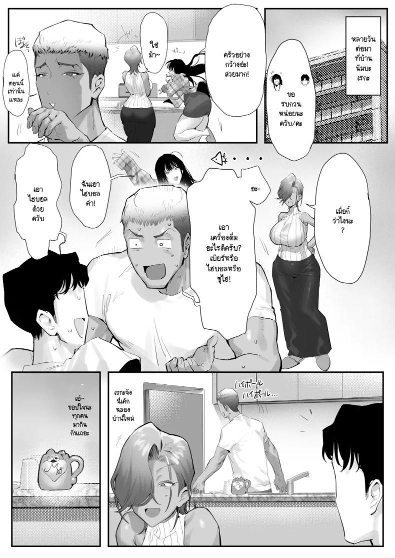 Doujin-Lc- อ่าน โดจิน มังฮวา เกาหลี ญี่ปุ่น จีน แปลไทย เรื่องชู้สาวกับหัวหน้าสาวเเกล [Genkai Hatsudensho] Onna Gyaru Joushi to Furin Suru Hanashi ตอนที่ 1 2 3 4 5 6 7 8 9 10 11 12 13 14 ฟรี ไม่มีโฆษณา อ่าน โดจิน Manhwa เกาหลี ญี่ปุ่น จีน เรามีครบ คัดมาให้เน้นๆ โดจิน 18+ รับประกันความฟินโดย  Doujin Lc