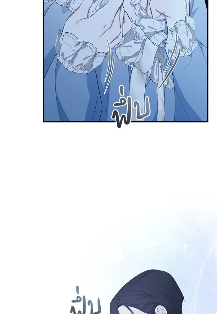 สาวใช้อย่างฉัน ขอเลือกหันหลังให้นาย ตอนที่ 20 รูปที่ 98