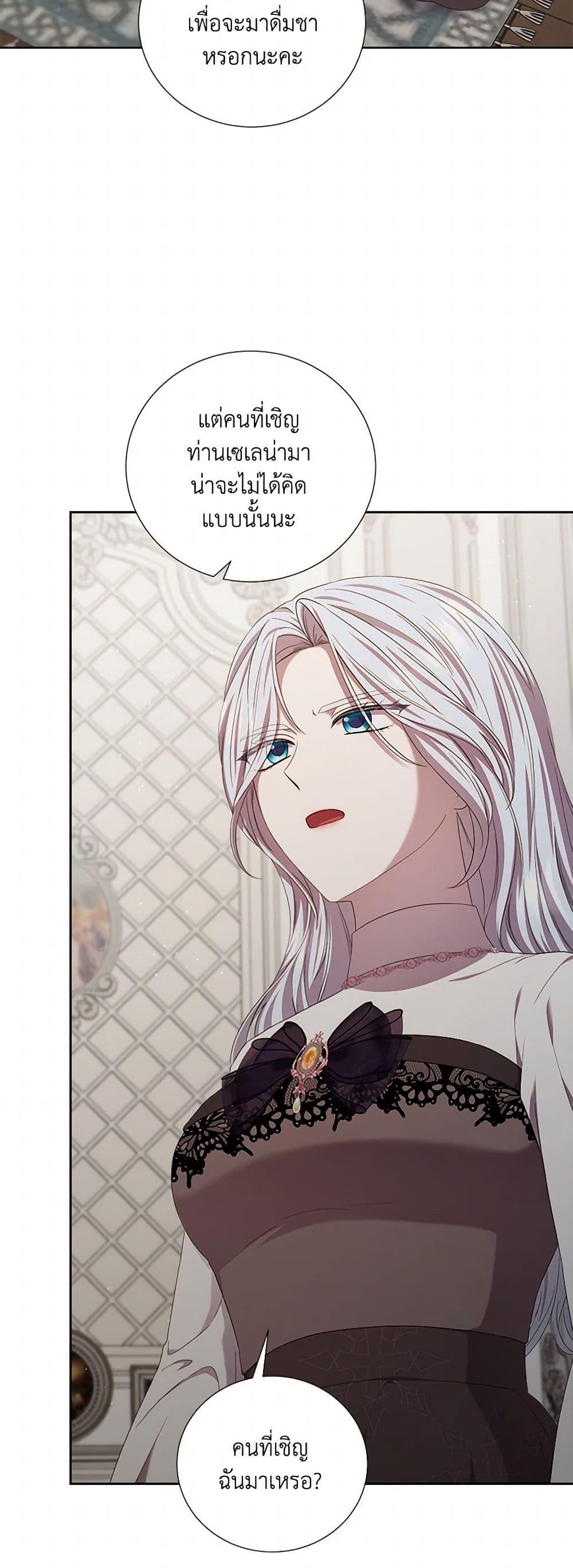 Manga-lc-com อ่านมังงะ อ่านการ์ตูน ออนไลน์ ฟรี To My Beloved Foe ตอนที่ 1 2 3 4 5 6 7 8 9 10 11 12 13 14 ฟรี ไม่มีโฆษณา Manga-lc - อ่าน มังงะ อ่าน การ์ตูน ออนไลน์ อ่านมังงะ ฟรี