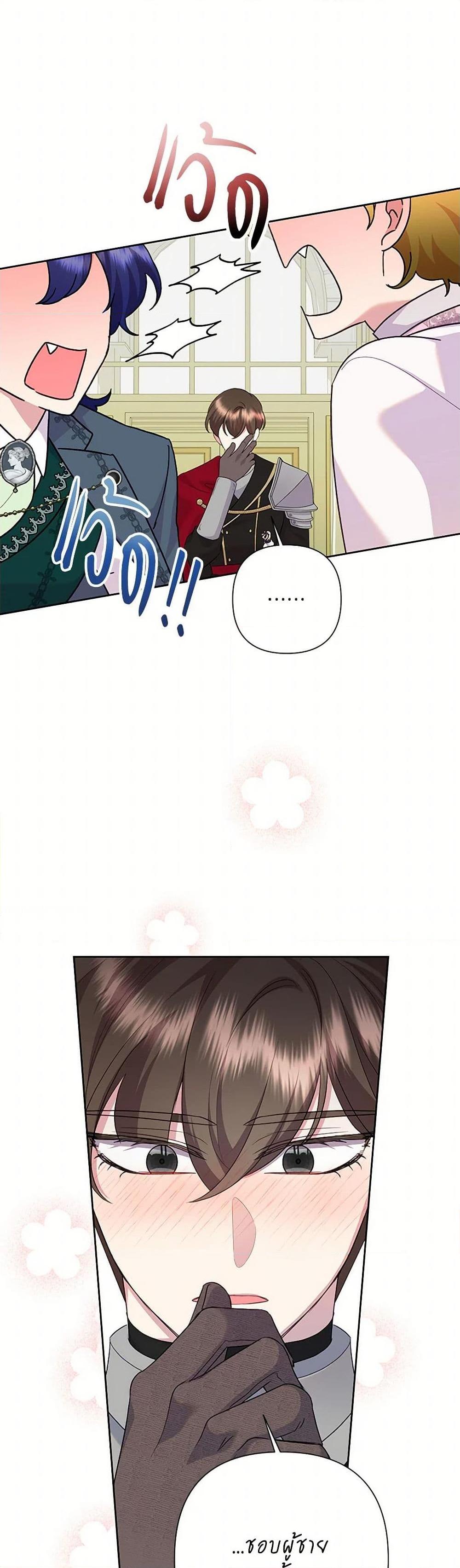 Manga-lc-com อ่านมังงะ อ่านการ์ตูน ออนไลน์ ฟรี Today the Villainess Has Fun Again ตอนที่ 1 2 3 4 5 6 7 8 9 10 11 12 13 14 ฟรี ไม่มีโฆษณา Manga-lc - อ่าน มังงะ อ่าน การ์ตูน ออนไลน์ อ่านมังงะ ฟรี