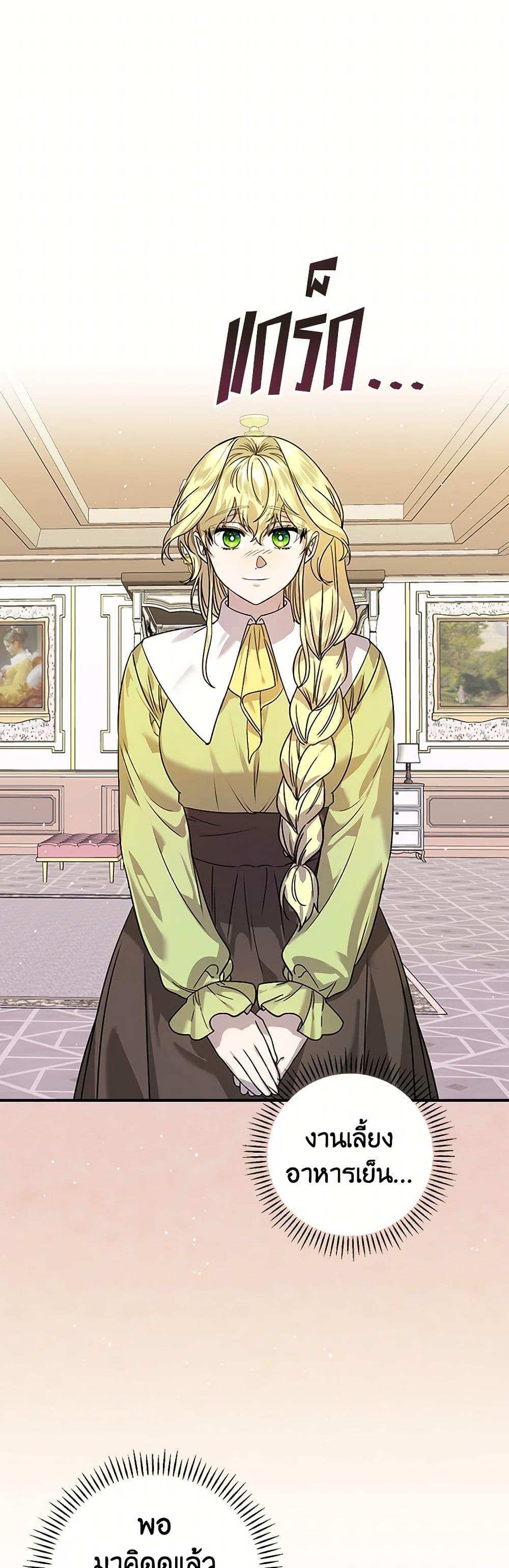 Manga-lc-com อ่านมังงะ อ่านการ์ตูน ออนไลน์ ฟรี The Perfect Plan for a Fairy-Tale Ending ตอนที่ 1 2 3 4 5 6 7 8 9 10 11 12 13 14 ฟรี ไม่มีโฆษณา Manga-lc - อ่าน มังงะ อ่าน การ์ตูน ออนไลน์ อ่านมังงะ ฟรี