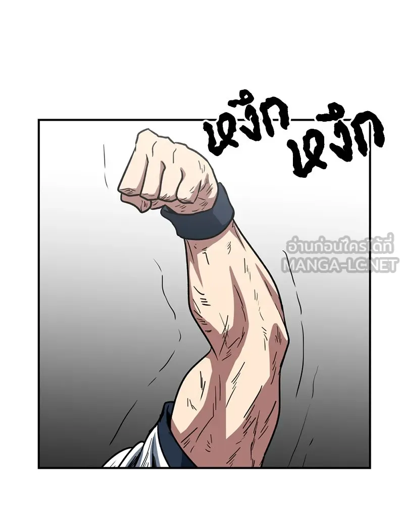 โรงเรียนสัตว์กินเนื้อ ตอนที่ 60 รูปที่ 105