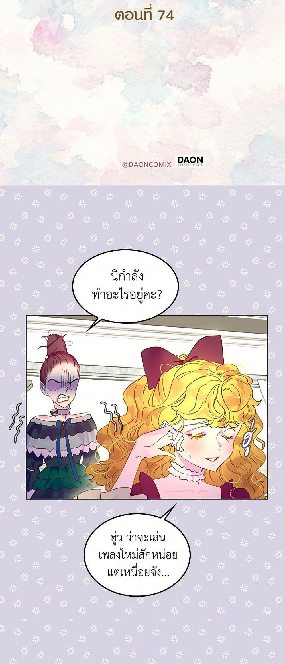 Manga-lc-com อ่านมังงะ อ่านการ์ตูน ออนไลน์ ฟรี Miss Not-So Sidekick ตอนที่ 1 2 3 4 5 6 7 8 9 10 11 12 13 14 ฟรี ไม่มีโฆษณา Manga-lc - อ่าน มังงะ อ่าน การ์ตูน ออนไลน์ อ่านมังงะ ฟรี