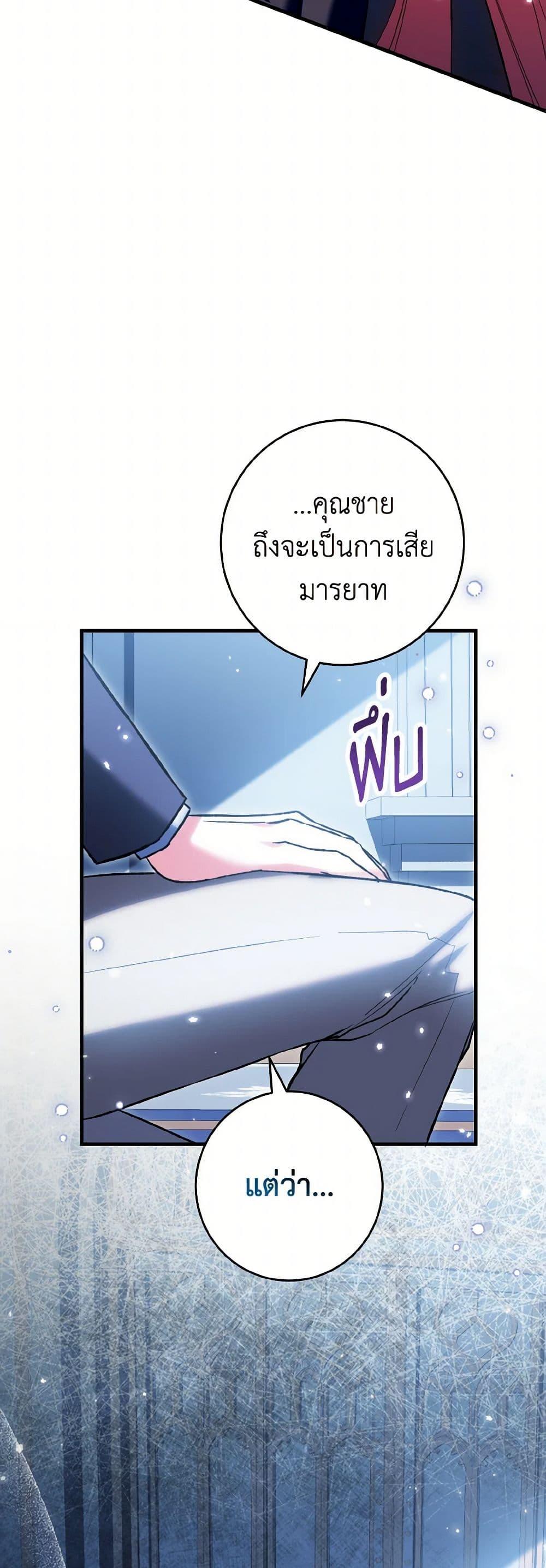 Manga-lc-com อ่านมังงะ อ่านการ์ตูน ออนไลน์ ฟรี The Heroine Wants Me As Her Sister-in-Law ตอนที่ 1 2 3 4 5 6 7 8 9 10 11 12 13 14 ฟรี ไม่มีโฆษณา Manga-lc - อ่าน มังงะ อ่าน การ์ตูน ออนไลน์ อ่านมังงะ ฟรี
